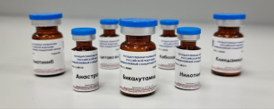 ФГБУ «НЦЭСМП» Минздрава России объявляет о выпуске 7 новых типов фармакопейных стандартных образцов